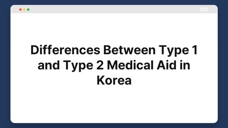 differences between type 1 and type 2 medical aid in korea