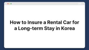 how to insure a rental car for a long term stay in korea