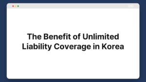 the benefit of unlimited liability coverage in korea