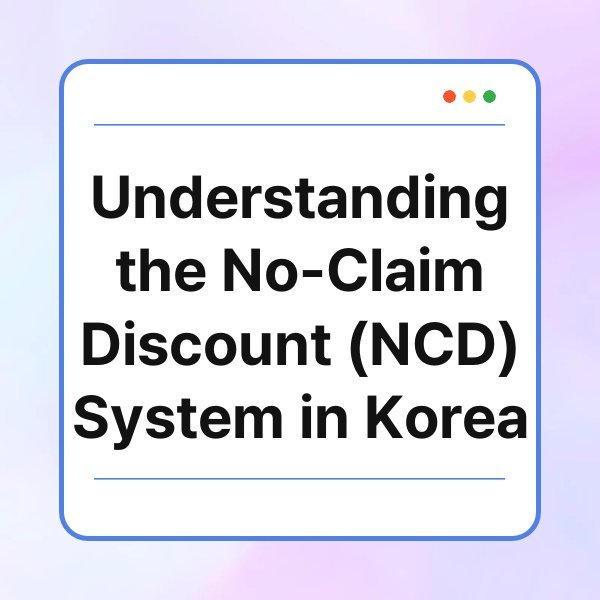 understanding the no claim discount (ncd) system in korea
