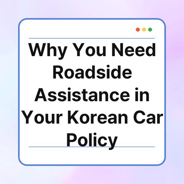 why you need roadside assistance in your korean car policy